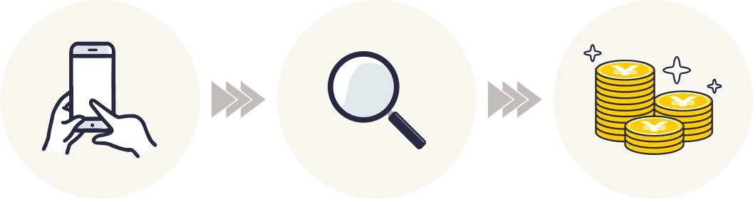 大阪で宝石や貴金属の出張買取・遺品整理なら「ハナハナ鑑定」|簡単3ステップ